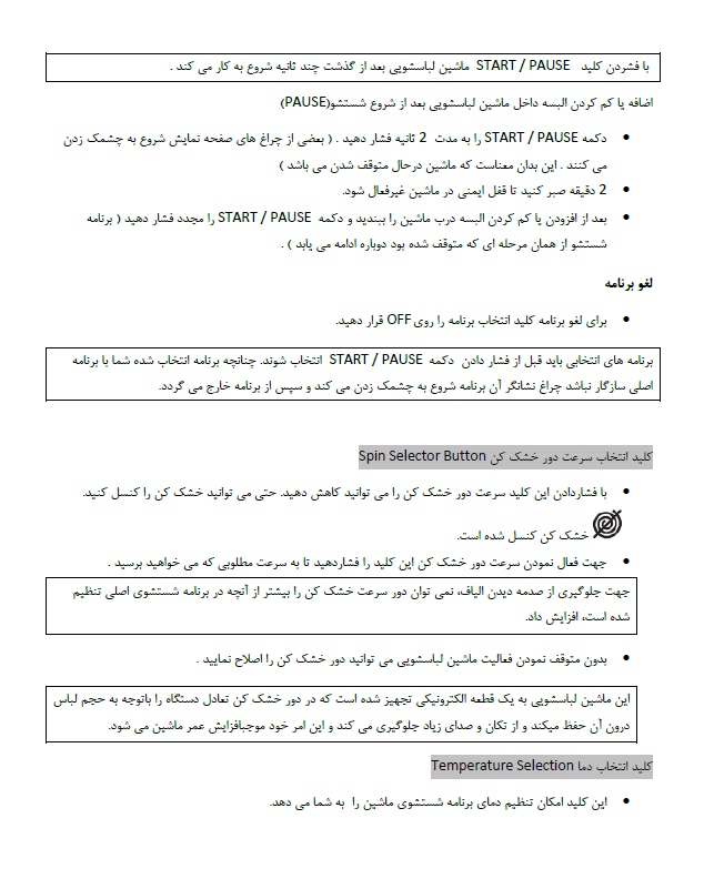 2 کندی