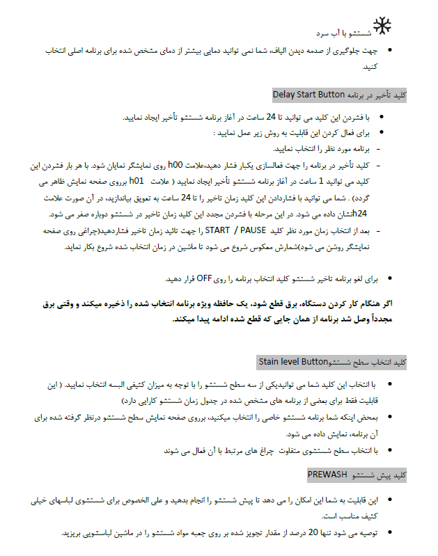 3 کندی