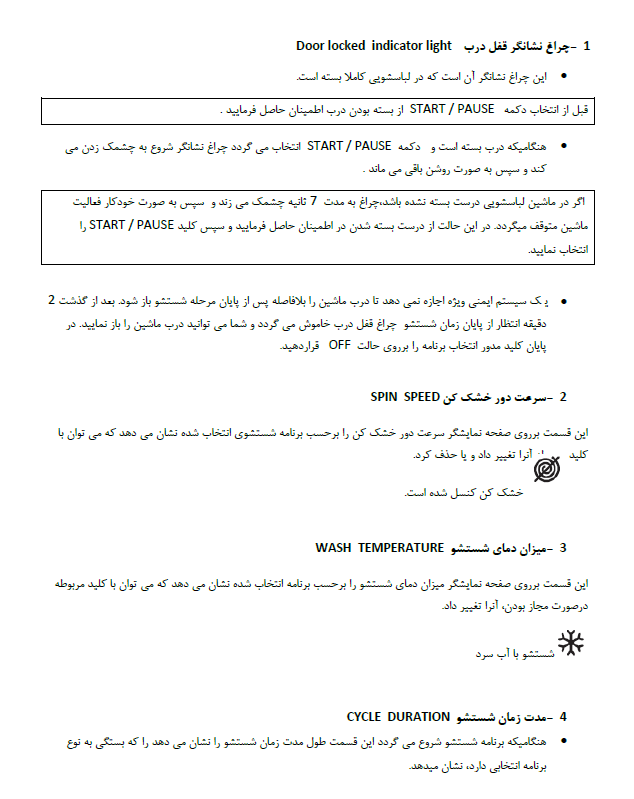 6 کندی