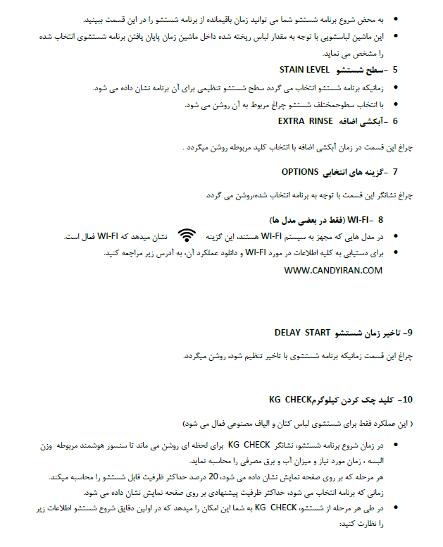 7 کندی
