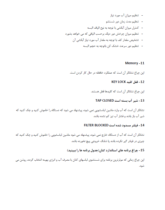 8 کندی