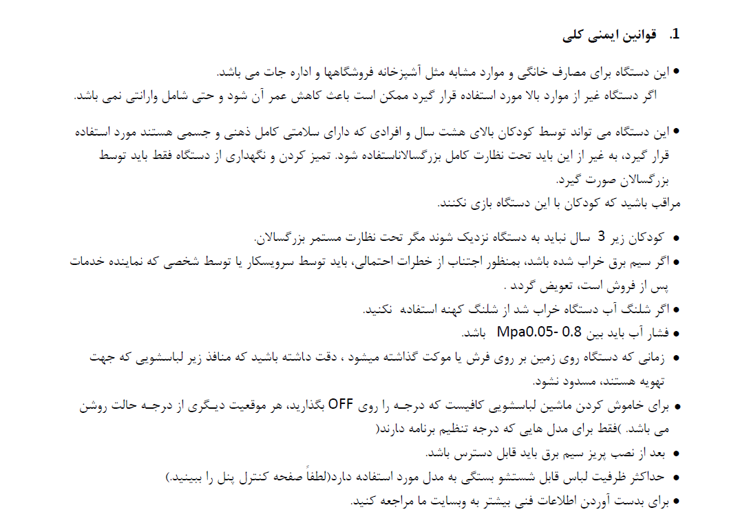 ایمنی کندی