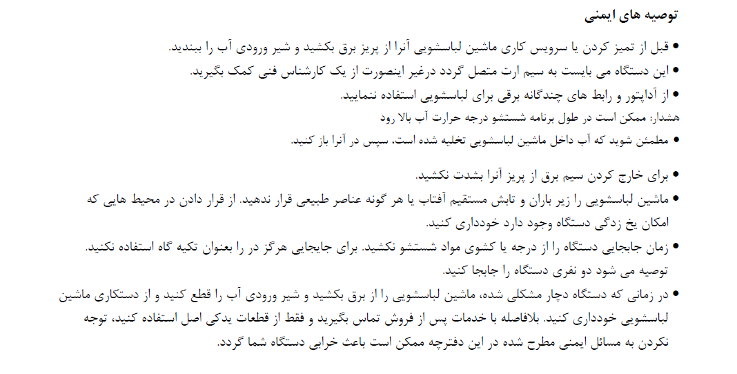 ایمنی کندی 2