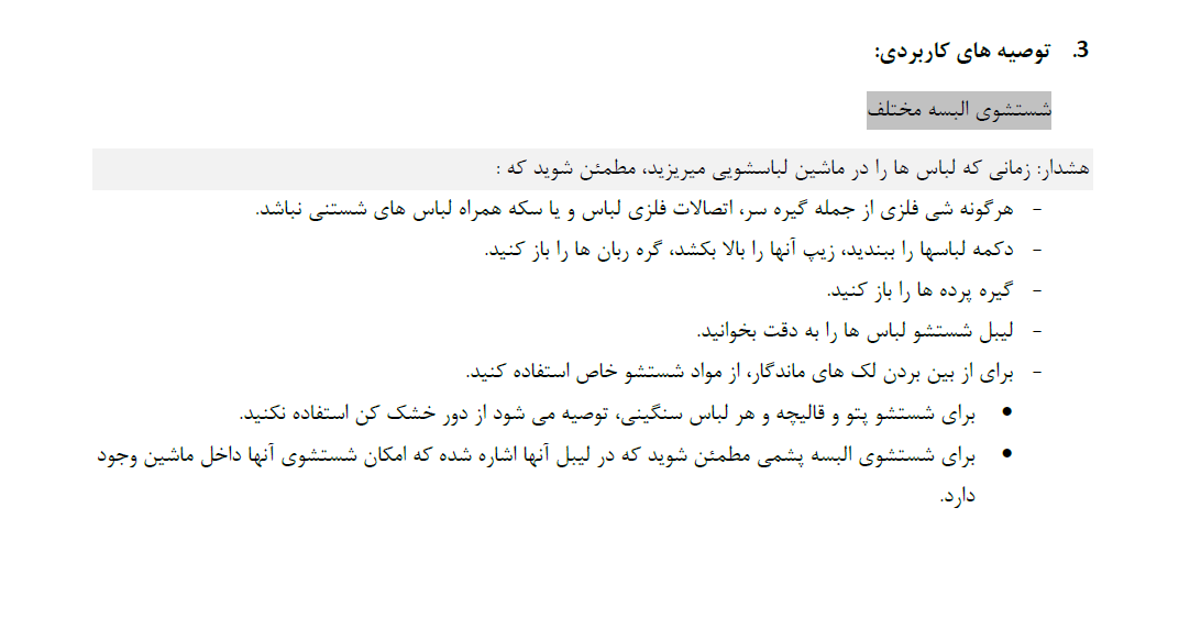 توصیه کندی