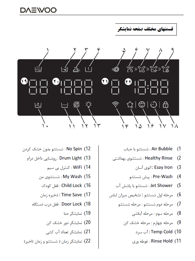دوو 16