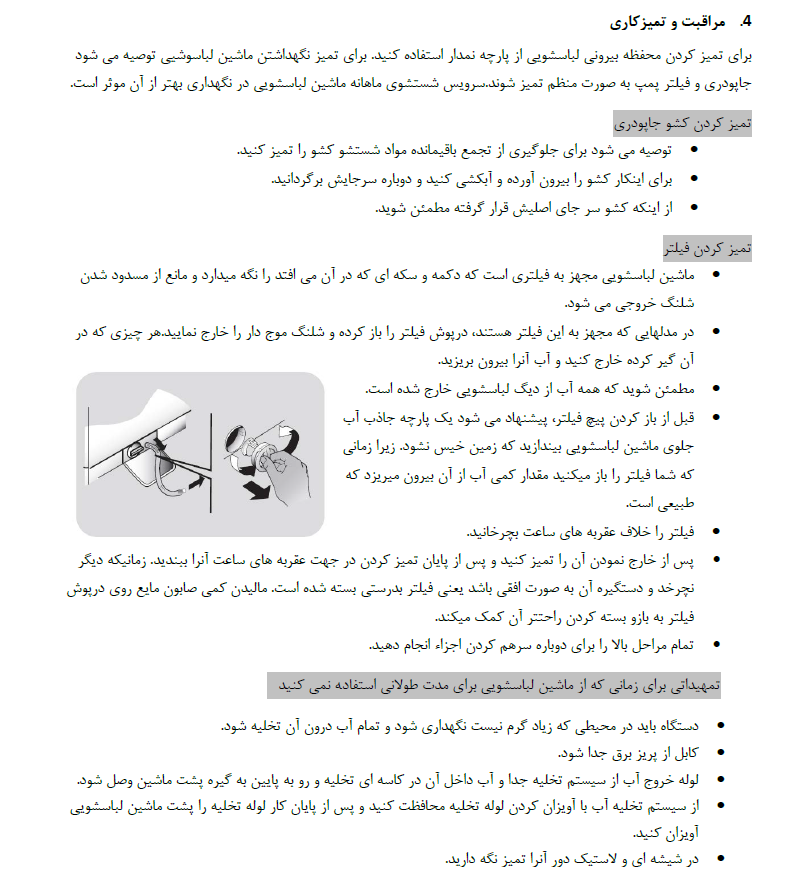 مراقبت کندی